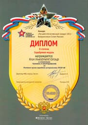 Диплом компании Kron Investment Group